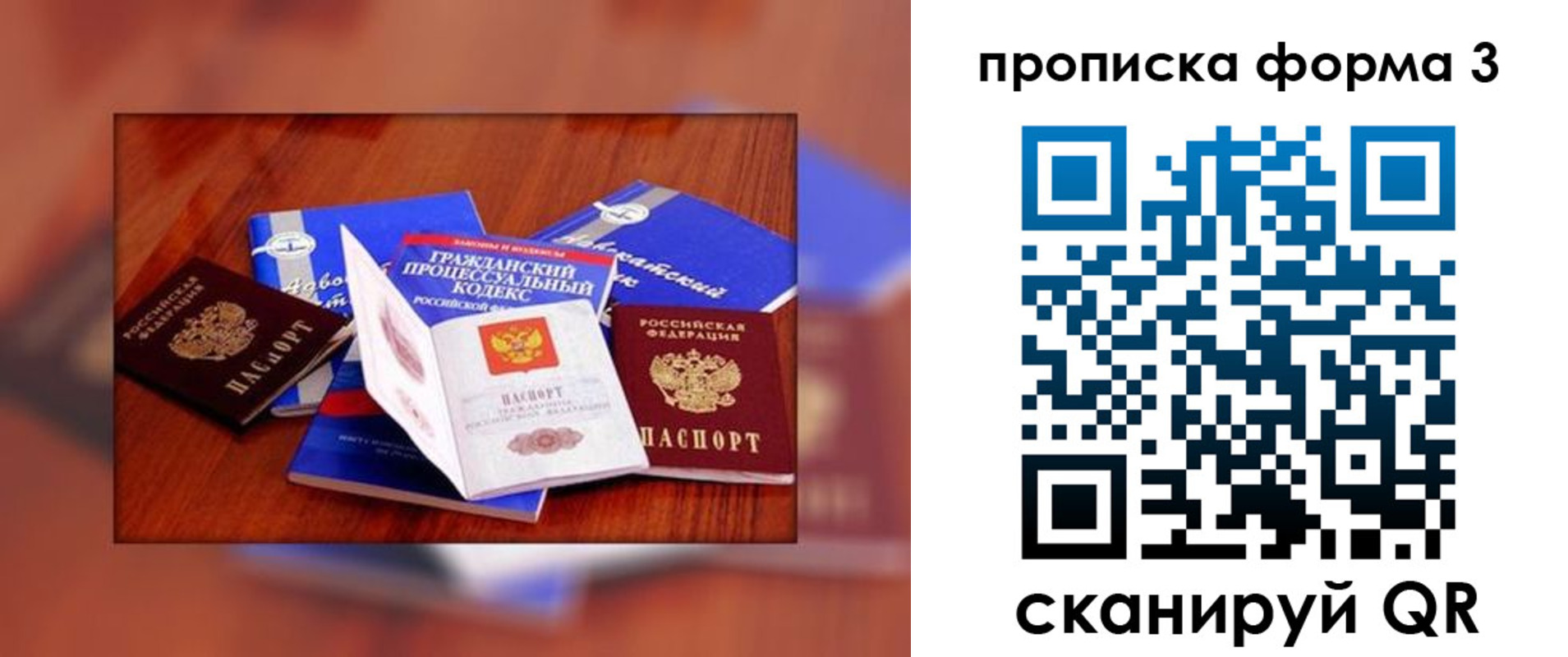 регистрация в Юрге